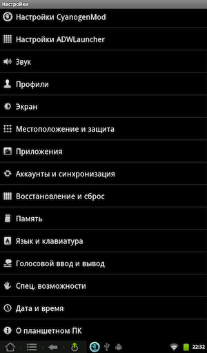 Скриншот Kindle Fire