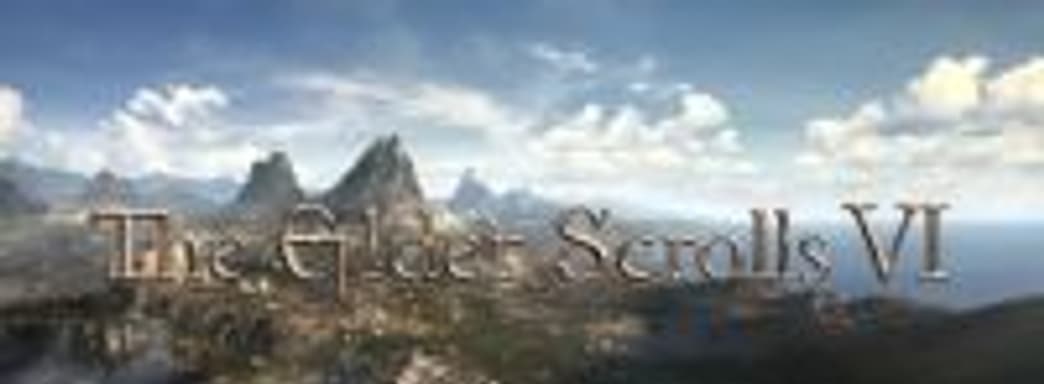 Bethesda назвала примерные даты выхода Starfield и Elder Scrolls VI	