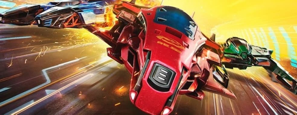 Антигравитационные гонки Pacer выглядят как новая Wipeout