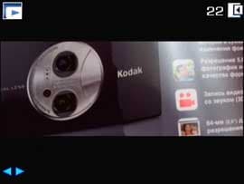 Панорамный режим