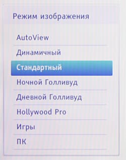 ЖК-телевизор Toshiba 47L7453RB, Меню