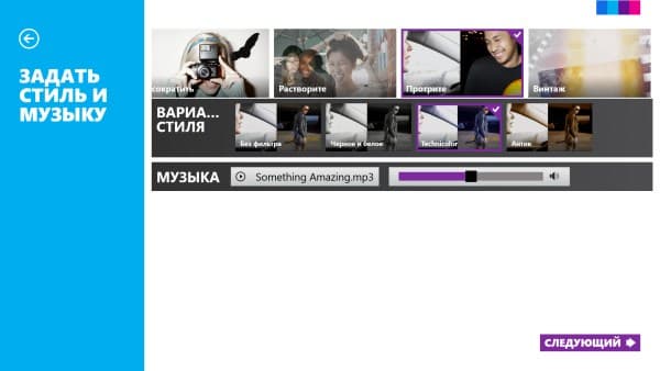 Операционная система планшета Nokia Lumia 2520