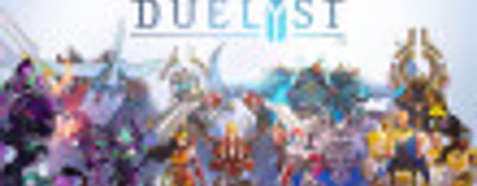 Серверы карточной стратегии Duelyst отключат в конце февраля