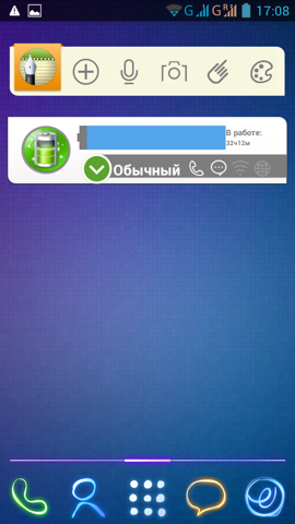 Обзор Lenovo S720. Скриншоты. Основной экран