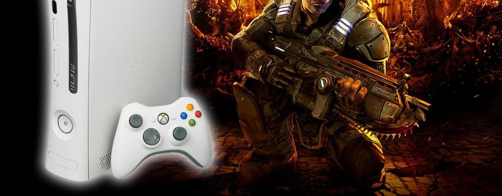 Xbox 360 исполнилось 15 лет