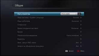 Медиаплеер Popcorn Hour A-400