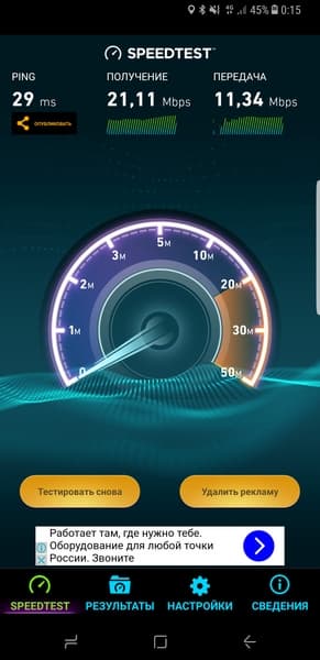 Смартфон Samsung Galaxy S8+