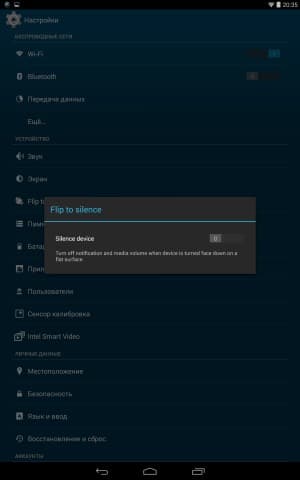 Операционная система Dell Venue 8 7840