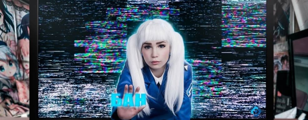 «Роскомнадзор» намерен оштрафовать Twitch на 5 тысяч рублей