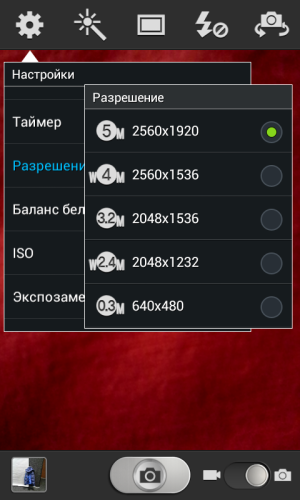 Обзор смартфона Samsung Galaxy Xcover 2