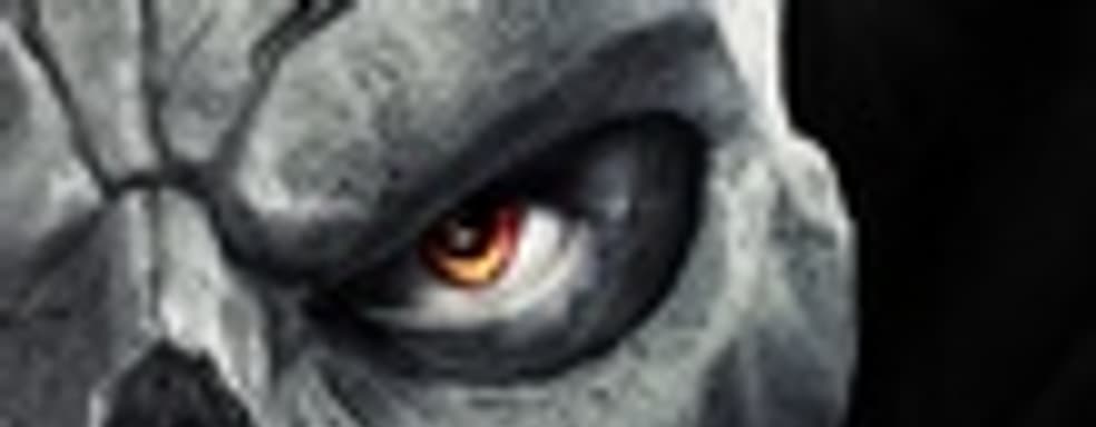 Darksiders 2 в продаже