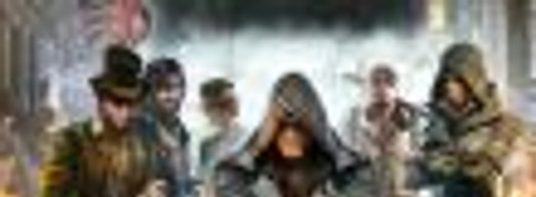 Цифровые версии Assassin’s Creed: Syndicate продаются лучше Unity