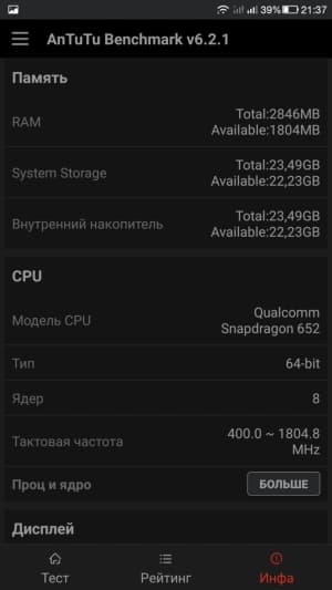 Смартфон LeEco Le 2 (X527)