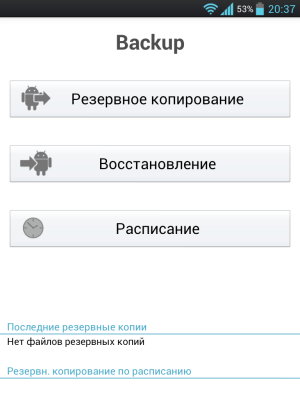 Обзор LG Optimus Vu