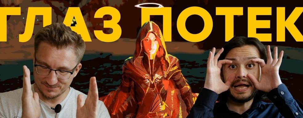 Танцуй, стреляй. Обзор BPM: Bullets Per Minute