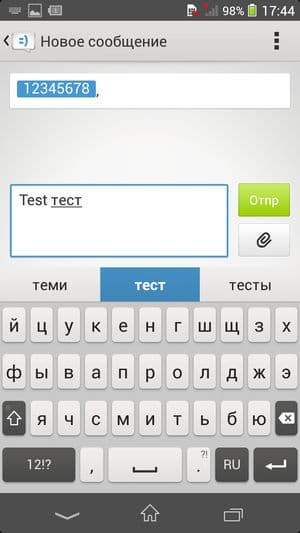 обзор смартфона Sony Xperia SP