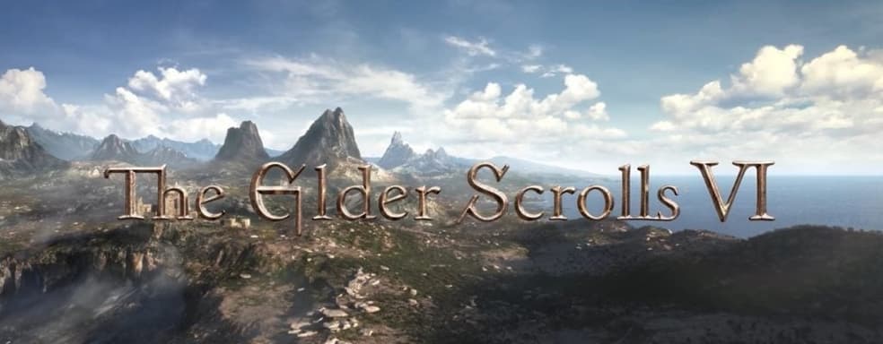 Тодд Говард раскрыл своё видение The Elder Scrolls 6. «Это абсолютный симулятор фэнтезийного мира»