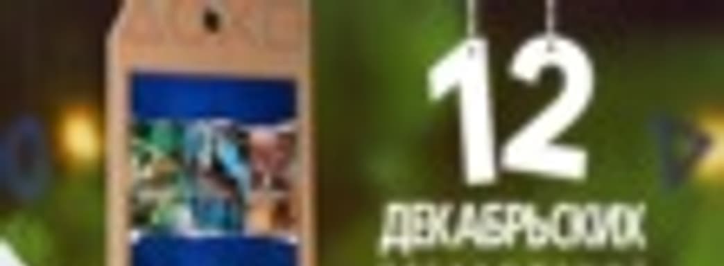 «Uncharted: Натан Дрейк. Коллекция» предлагается со скидкой 55%