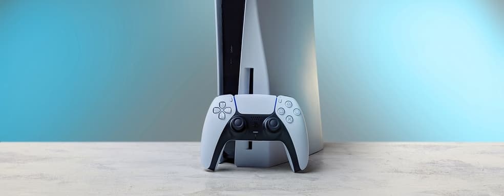 Новое системное обновление для PlayStation 5 исправило довольно назойливую ошибку