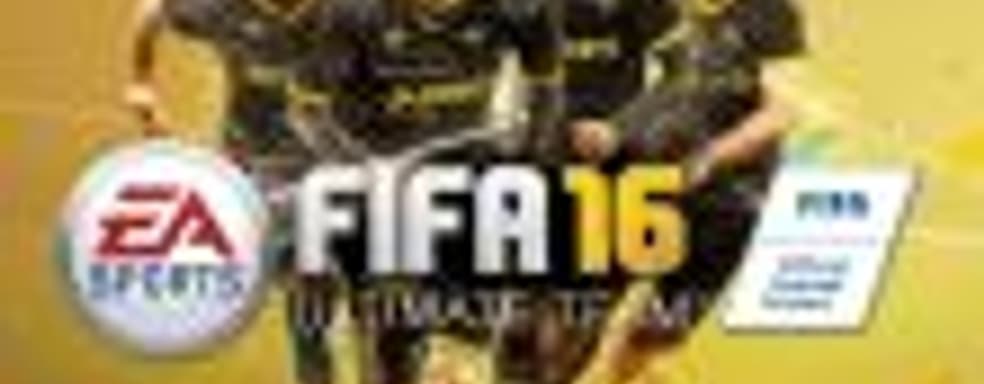 Режим Ultimate Team приносит EA около $650 млн. дохода ежегодно