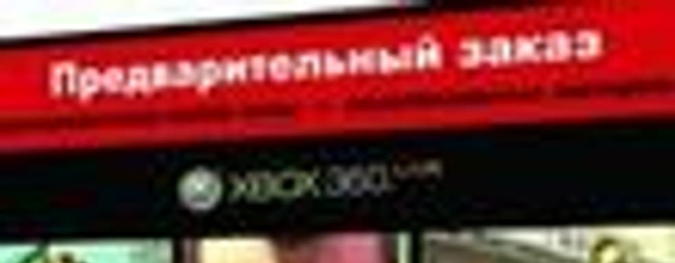 Soft Club начинает принимать предварительные заказы на GTA IV