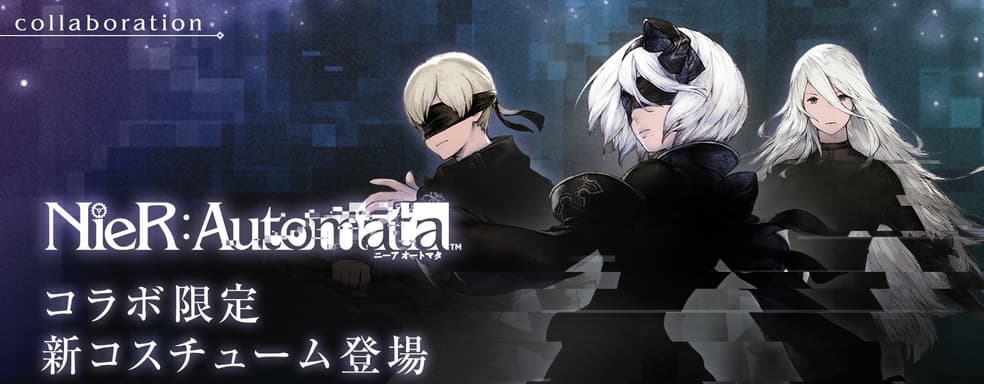 NieR: Re [in] carnation se lanzó solo en Japón, y ya se ha descargado 10 millones de veces