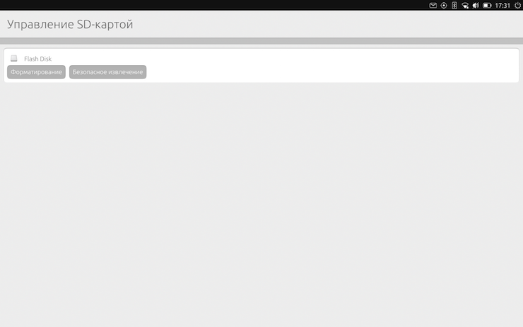 Скриншот BQ Aquaris M10 Ubuntu Edition