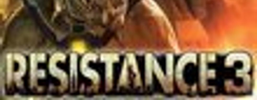 Две бесплатные MP-карты для Resistance 3