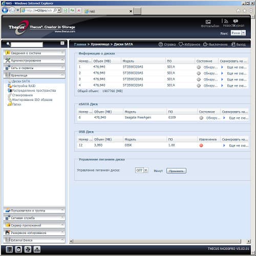Настройка Thecus N4200Pro Настройка Thecus N4200Pro