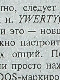 Фрагмент