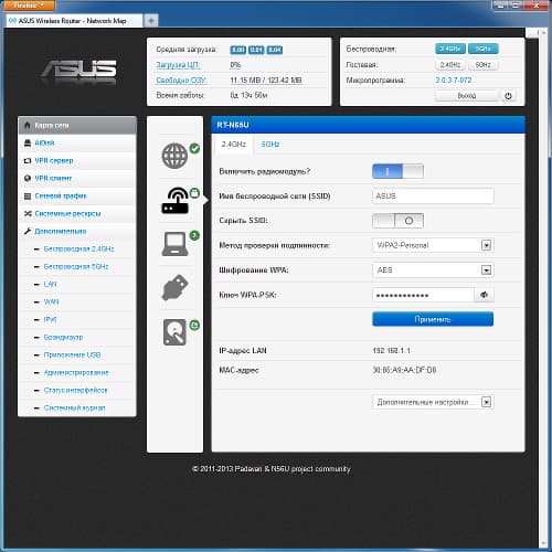 Настройка Asus RT-N65U Настройка Asus RT-N65U