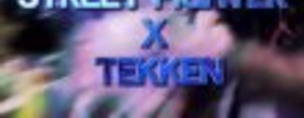 Трейлер Street Fighter x Tekken для PS Vita
