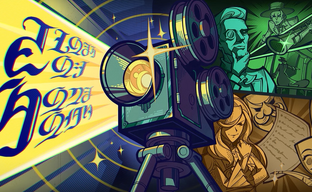 Промокоды Genshin Impact с презентации обновления 4.3. Как получить подарки разработчиков