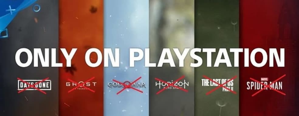 Little money, many complaints. PC ports failed to meet PlayStation's expectations