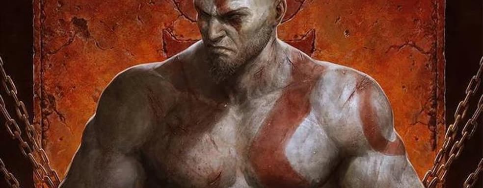 Комикс по мотивам God of War заполнит пробелы в биографии Кратоса