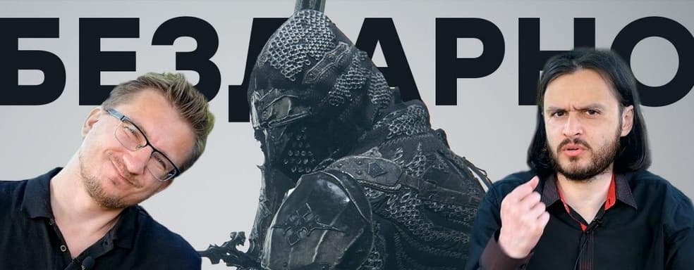 Плохой Dark Souls. Обзор Mortal Shell