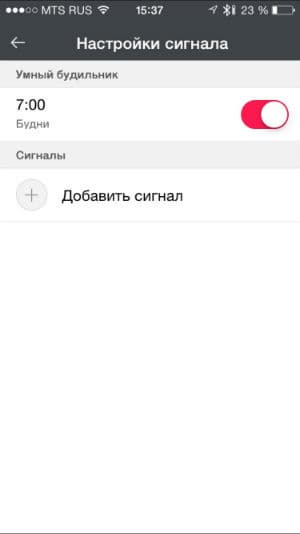 Скриншот приложения Huawei Wear для iOS Скриншот приложения Huawei Wear для iOS