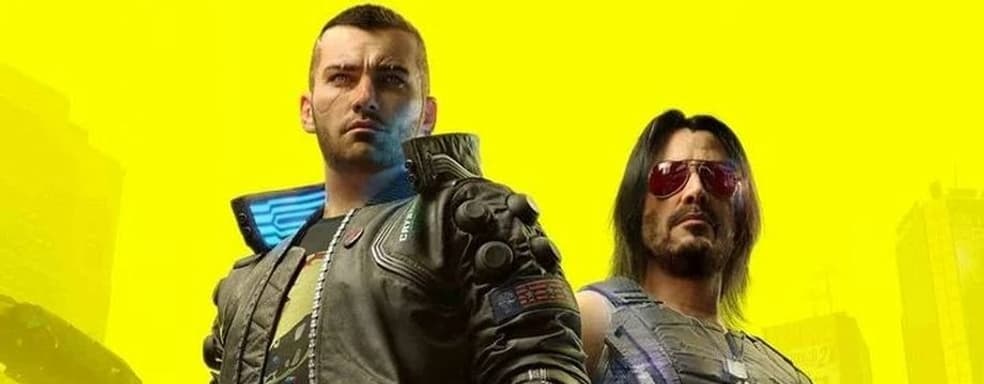 Патч 1.6 для Cyberpunk 2077 уже доступен. Что нового