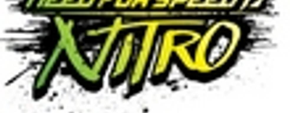 Need For Speed NITRO скоро в России