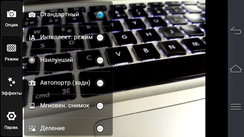 Обзор Pantech Vega Iron. Скриншоты. Настройки камеры