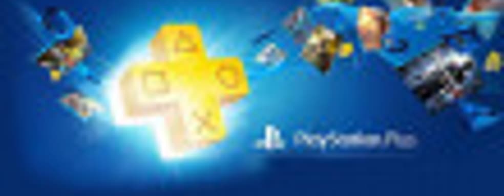 Подписывайся надолго – Sony снижает цену на PlayStation Plus в России, но есть нюанс