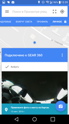 Панорамная камера Samsung Gear 360