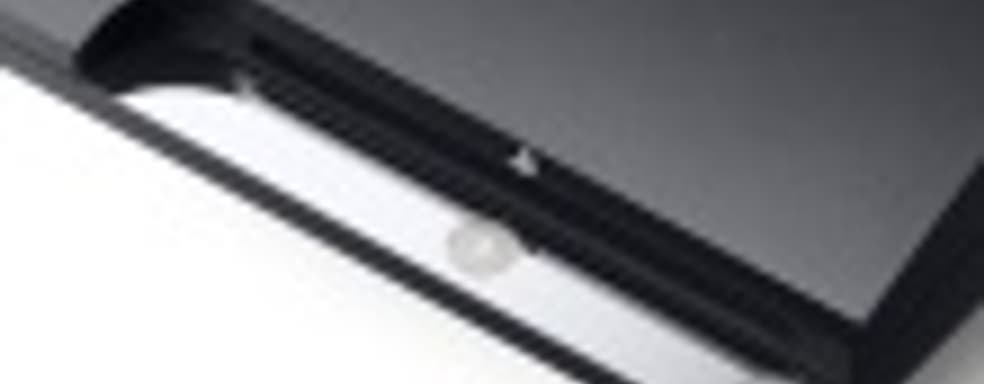 PS3: новая ревизия скоро в продаже [обновлено]