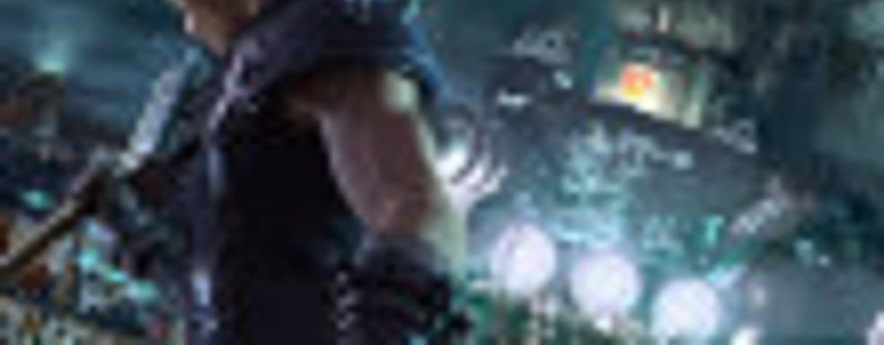 Слишком хорошо! Но предзаказывать не стоит. Демо Final Fantasy VII Remake