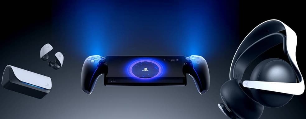 PlayStation Pulse Explore и PlayStation Pulse Elite уже на подходе. Известны даты выхода и стоимость PlayStation Link