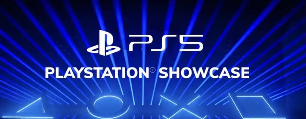 Журналист сообщил о скором показе PlayStation Showcase или State of Play