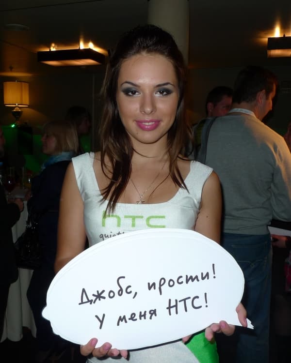 Джобс, прости, у меня НТС!