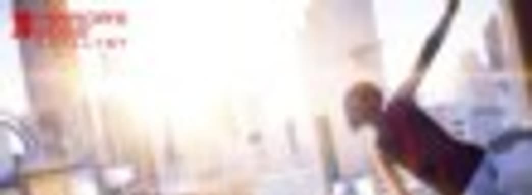 Релиз Mirror's Edge: Catalyst перенесли на май 2016