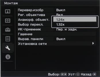 Проектор Sony VPL-VW1100ES, меню Проектор Sony VPL-VW1100ES, меню