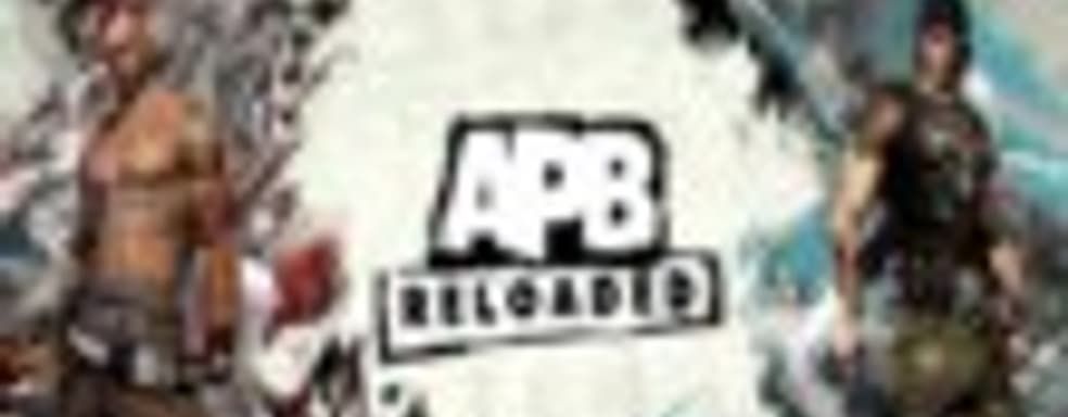 APB: Reloaded выйдет на PS4 и Xbox One